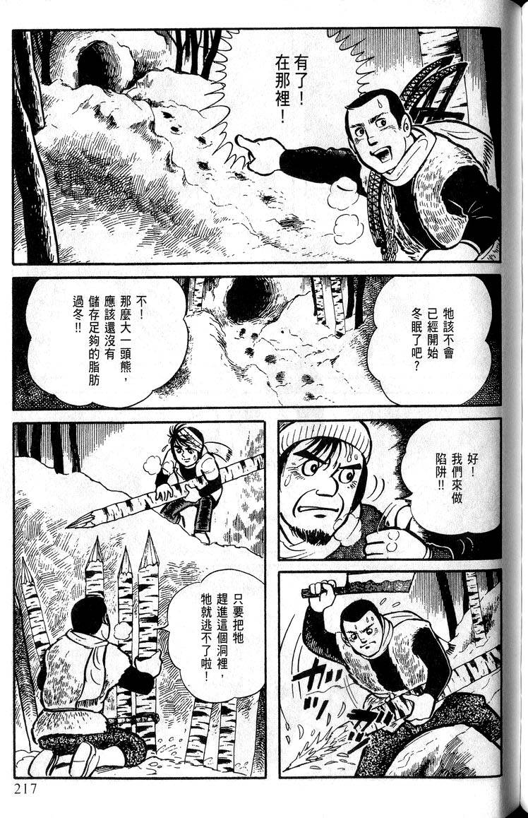 第215页