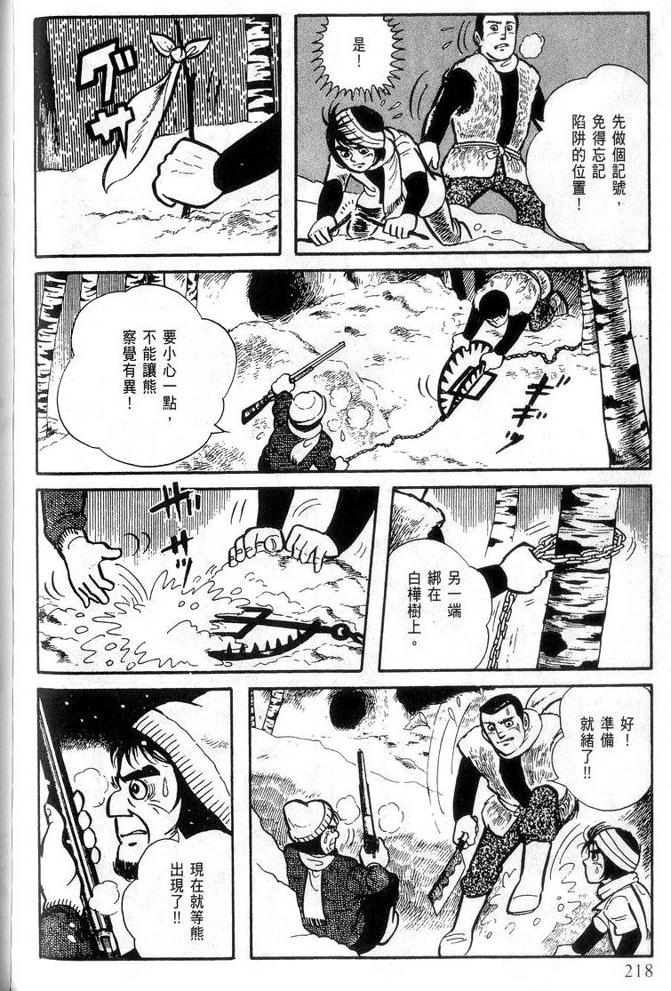 第216页