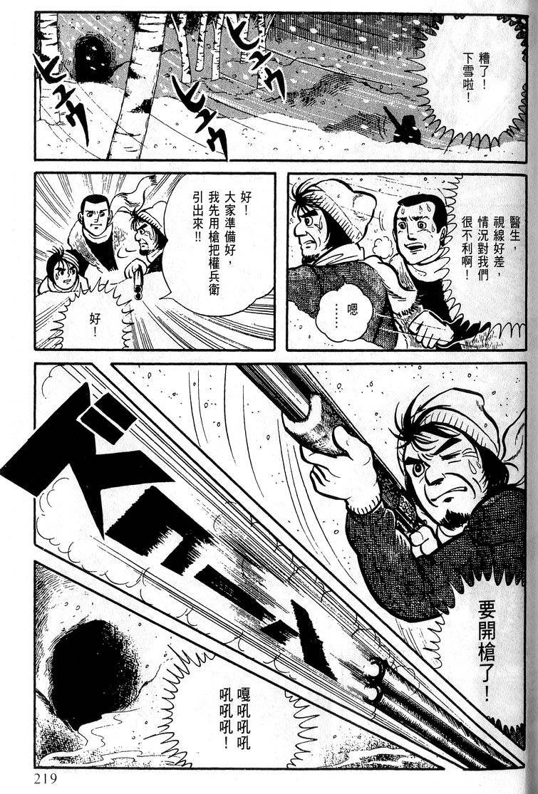 第217页