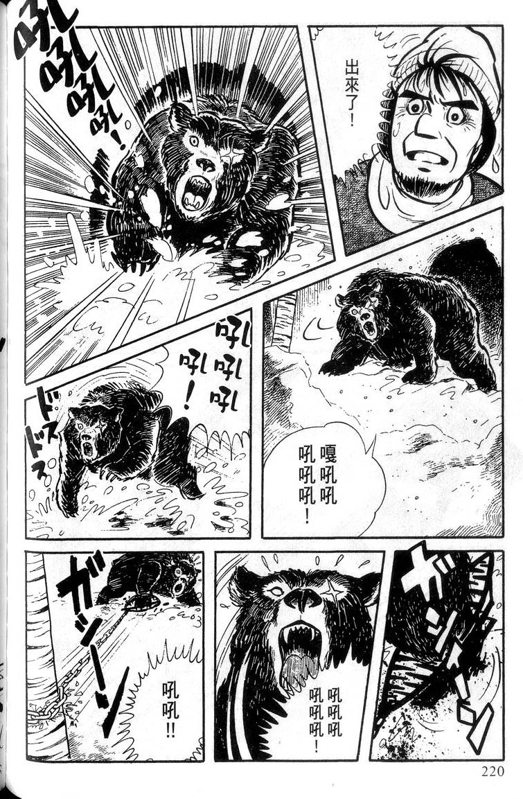 第218页