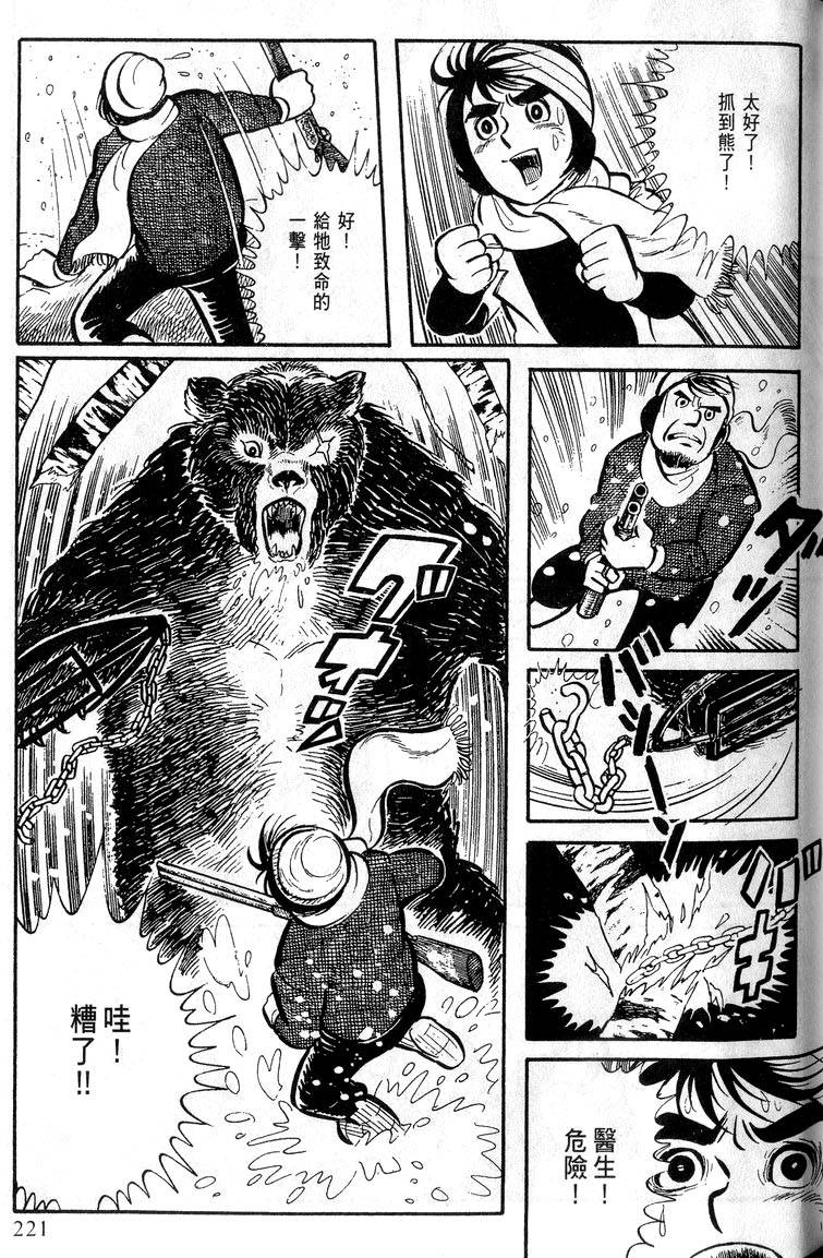 第219页