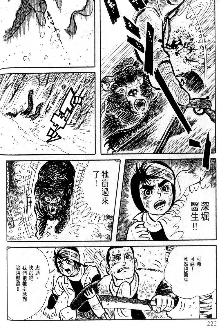 第220页