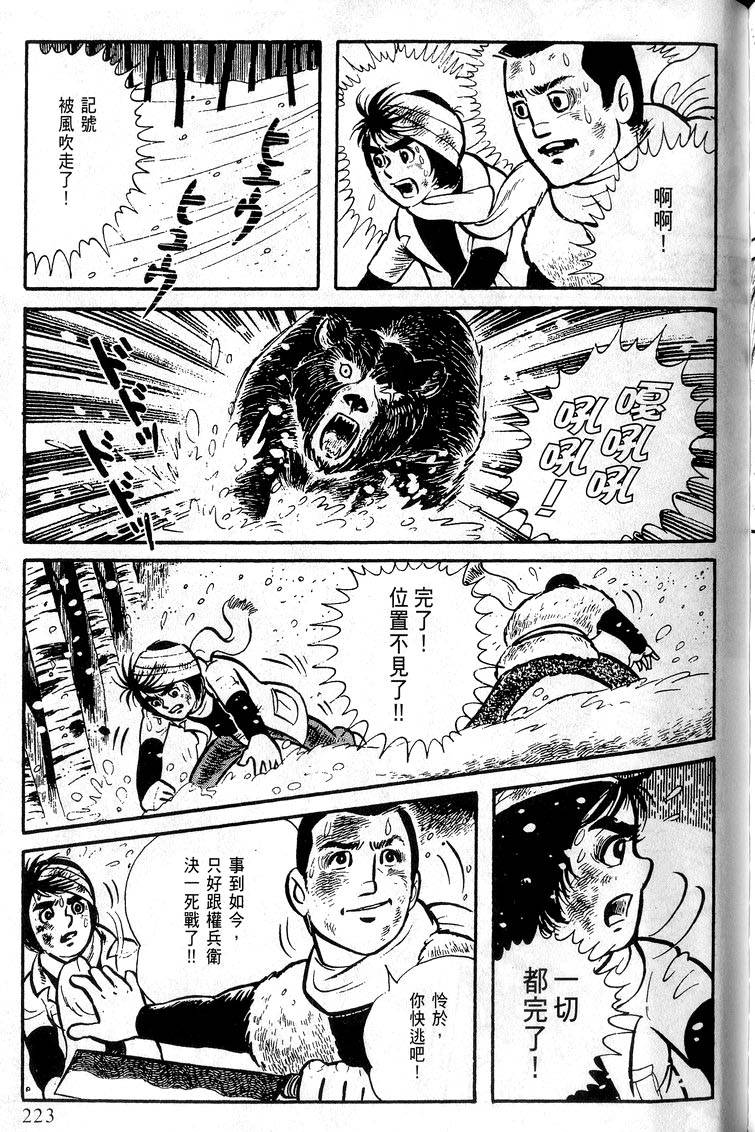 第221页