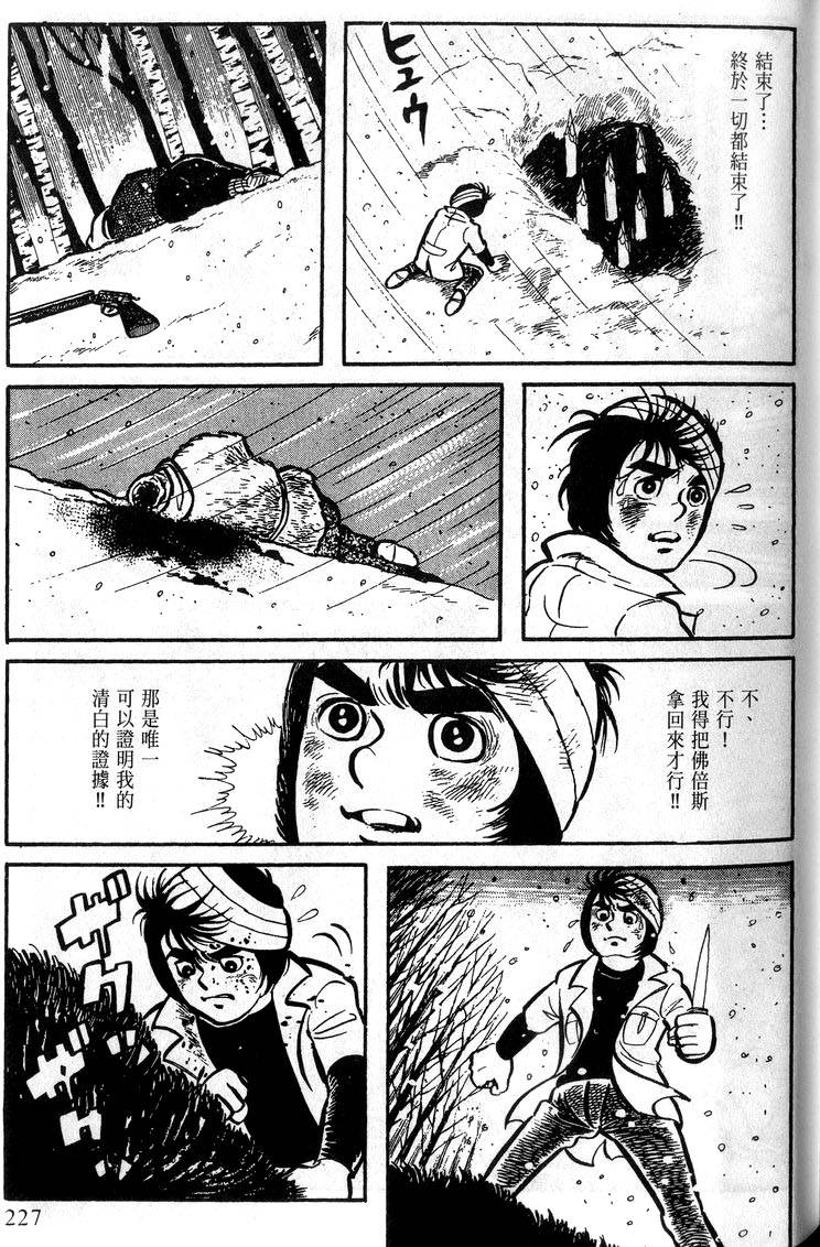 第225页