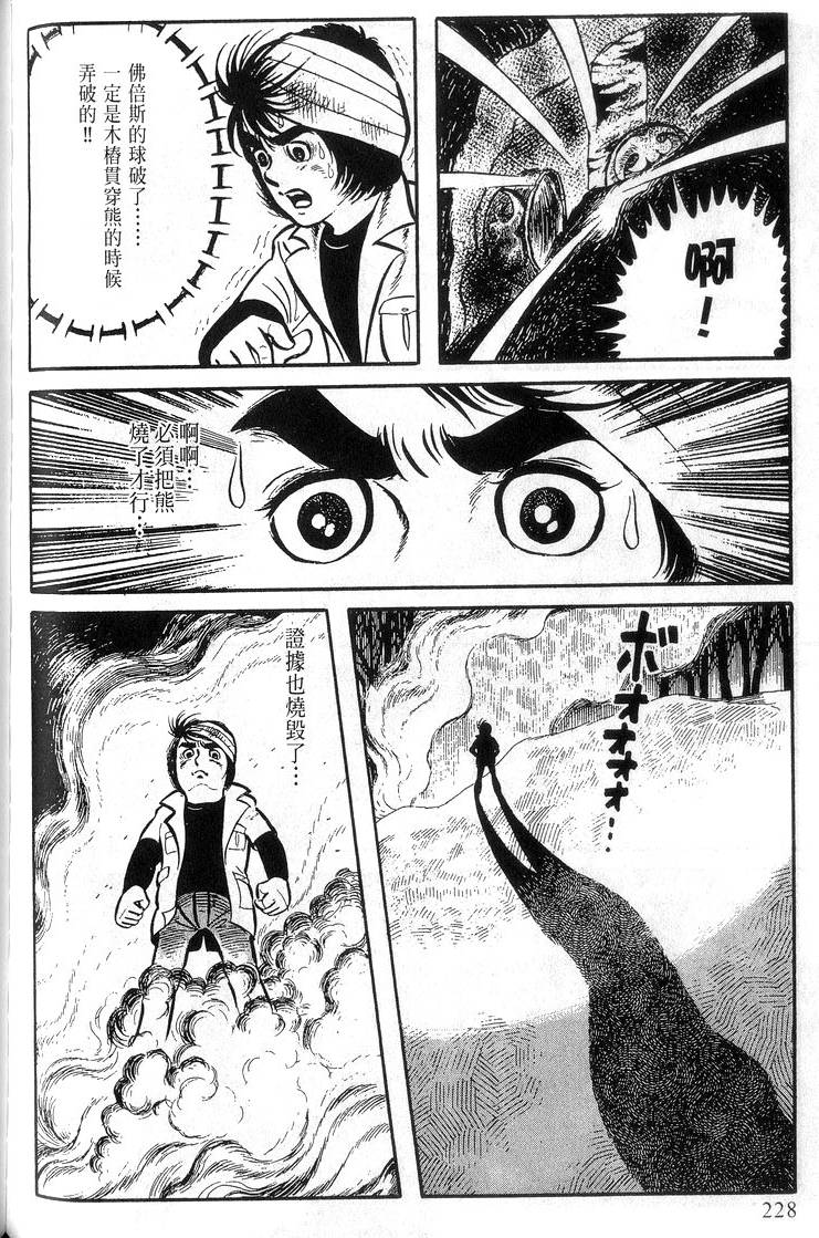 第226页
