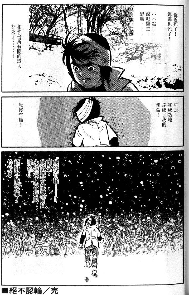 第227页