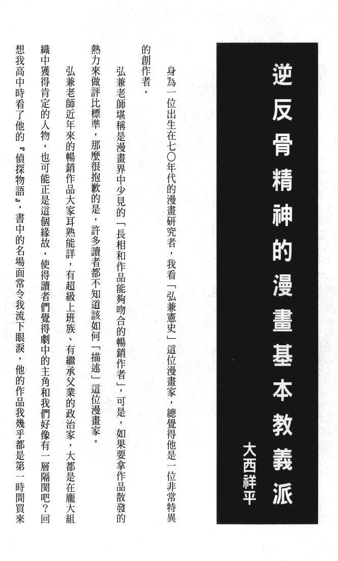 第228页