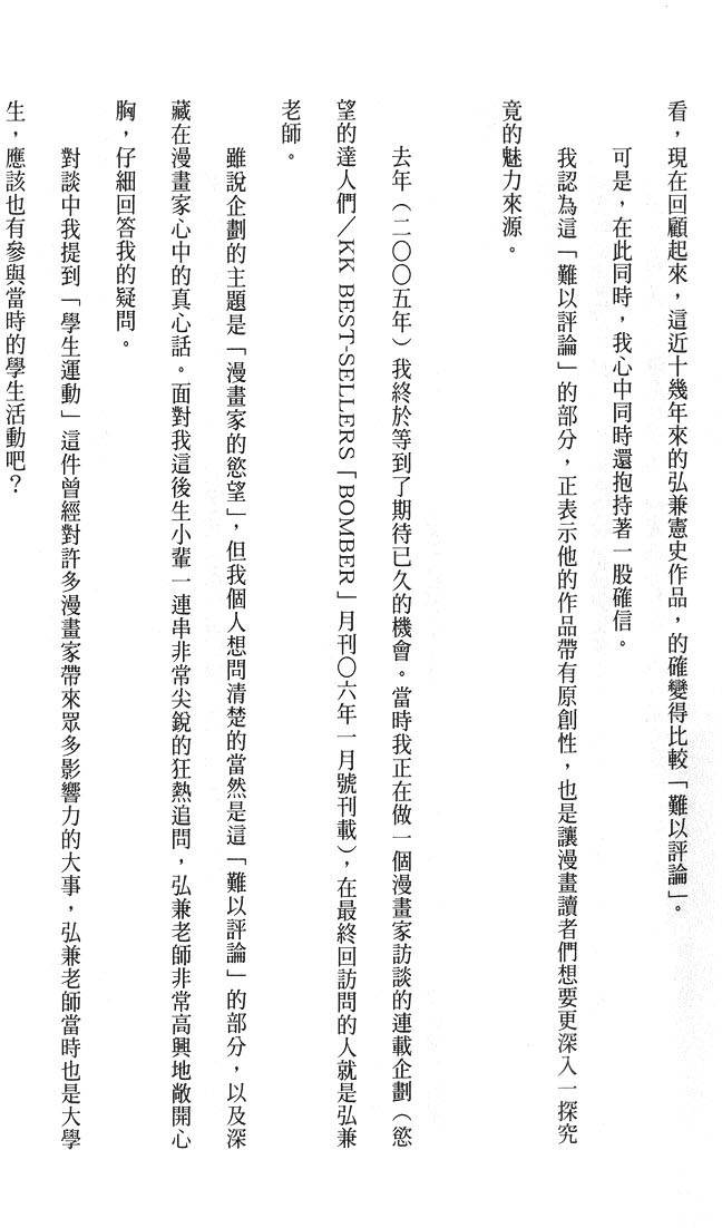 第229页