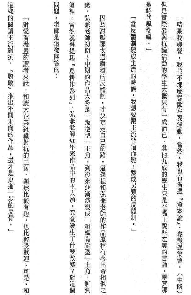 第230页