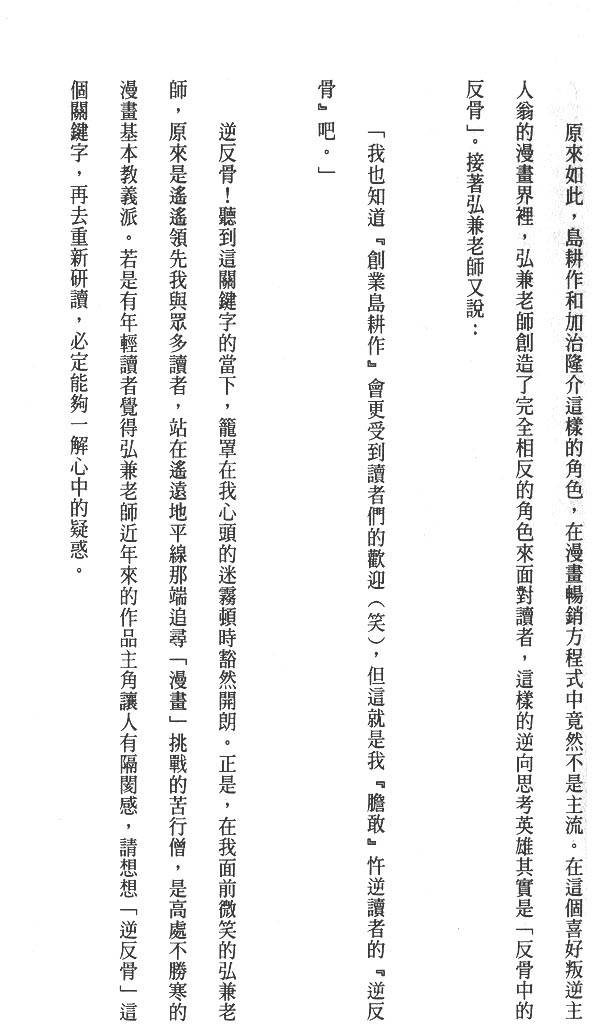 第231页