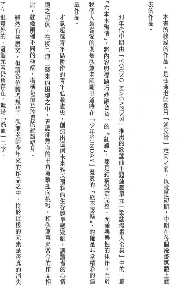 第232页