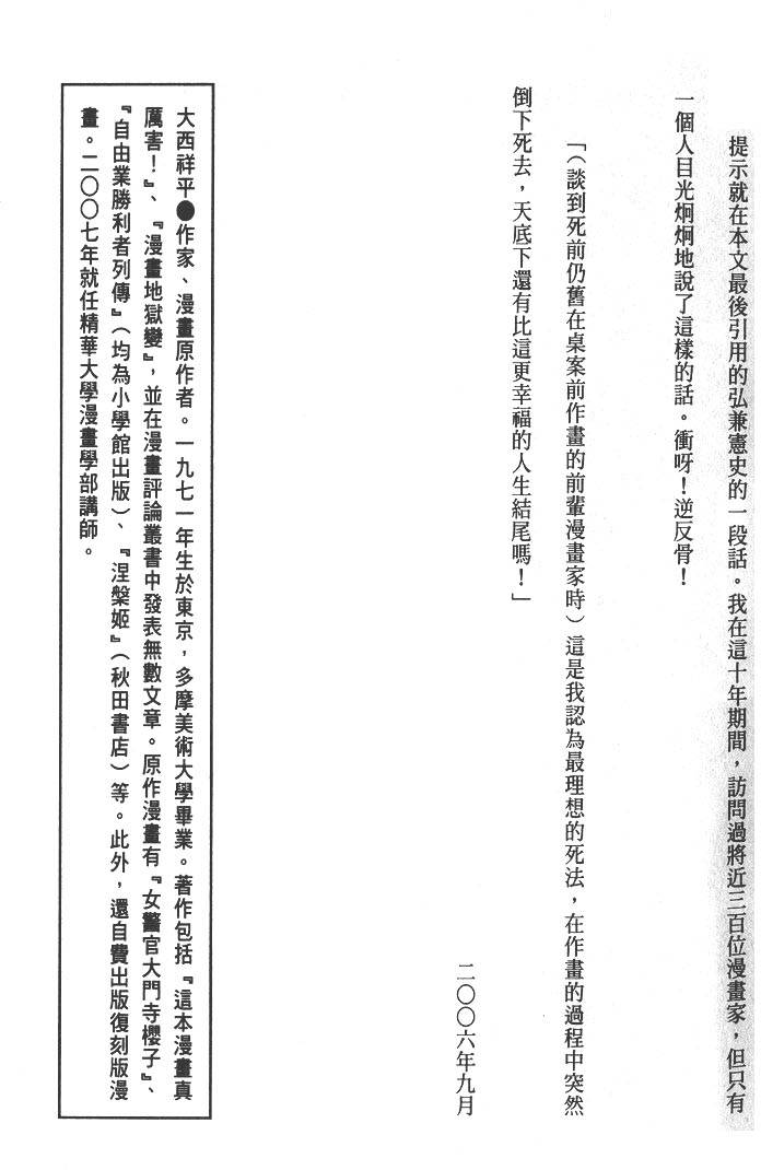 第233页