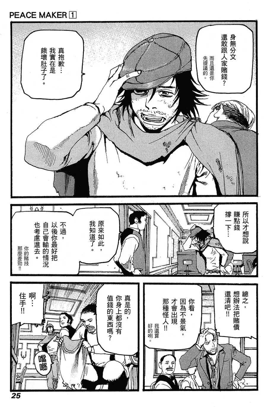 第24页