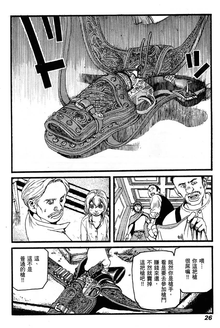 第25页