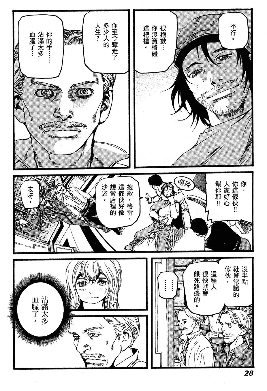 第27页