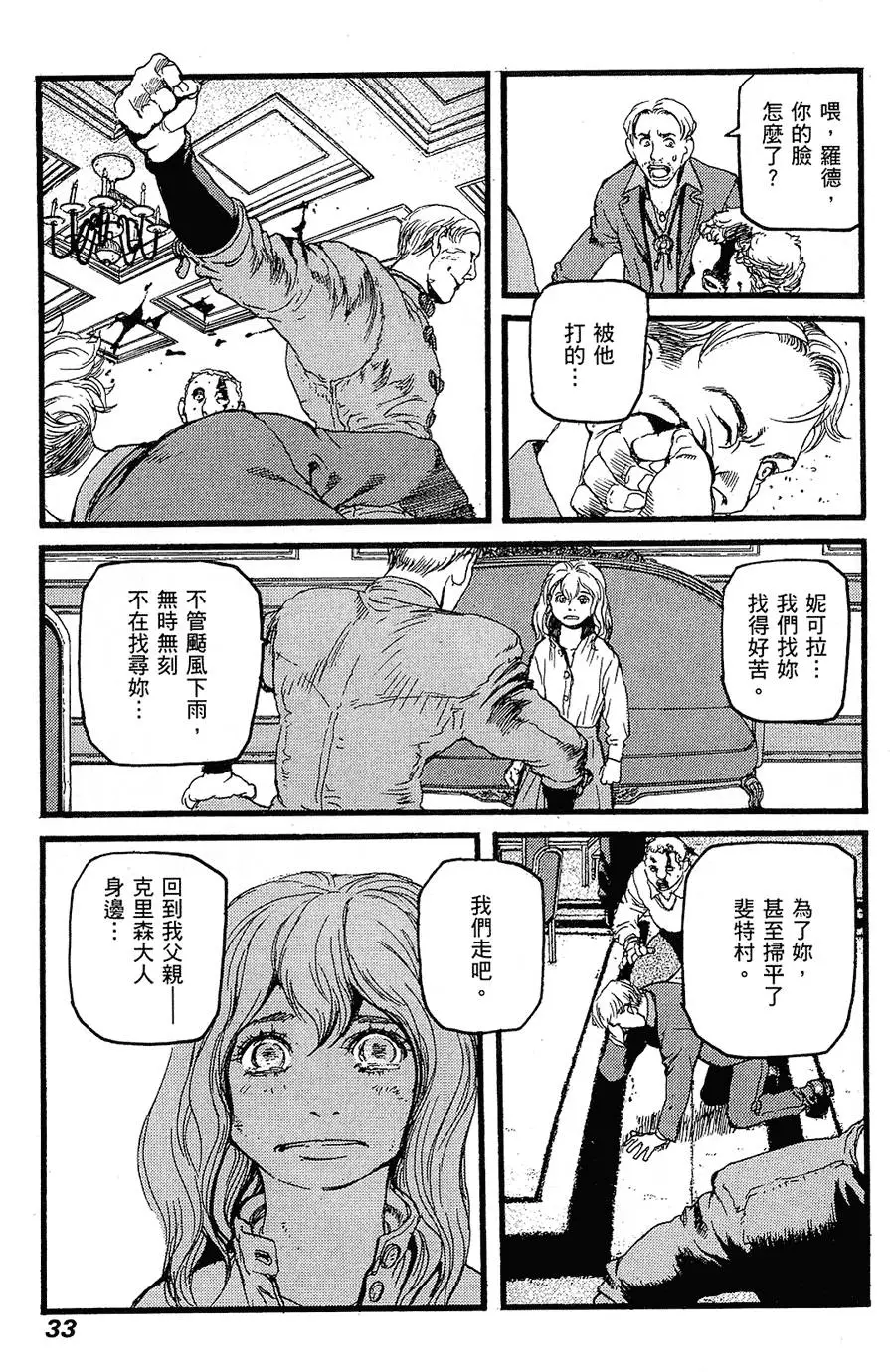 第32页