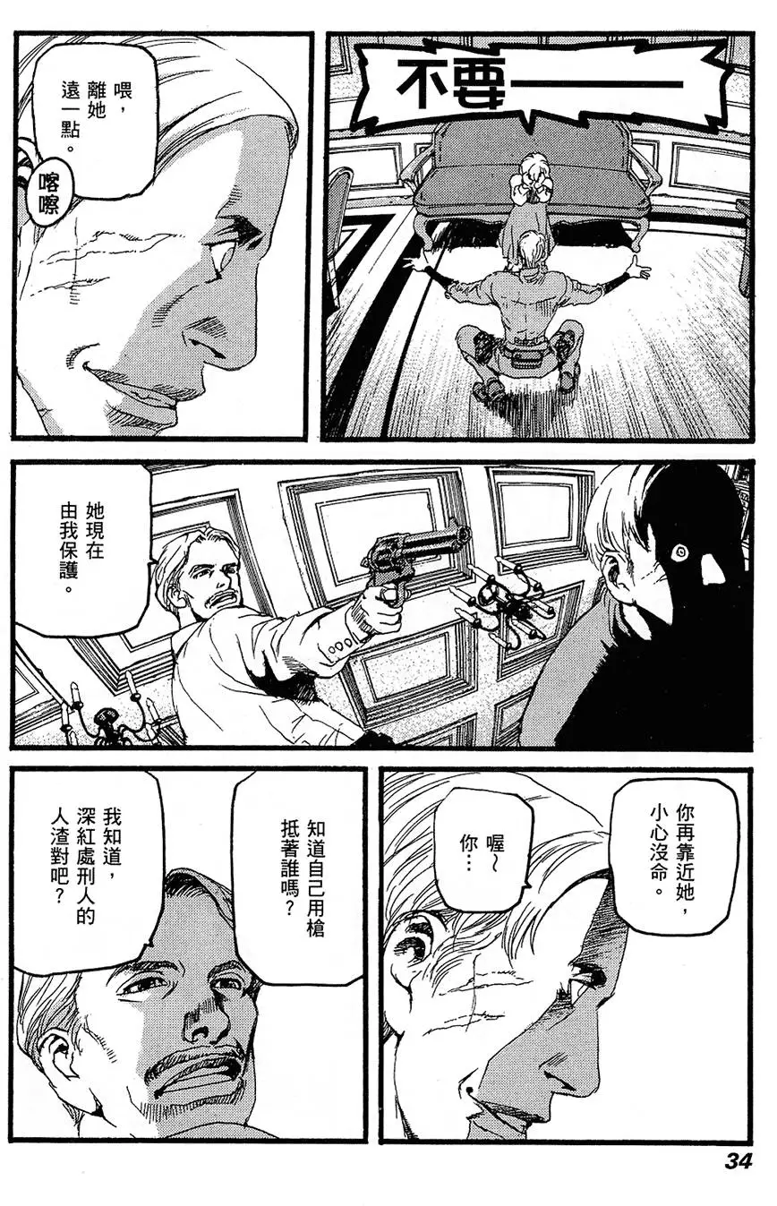 第33页