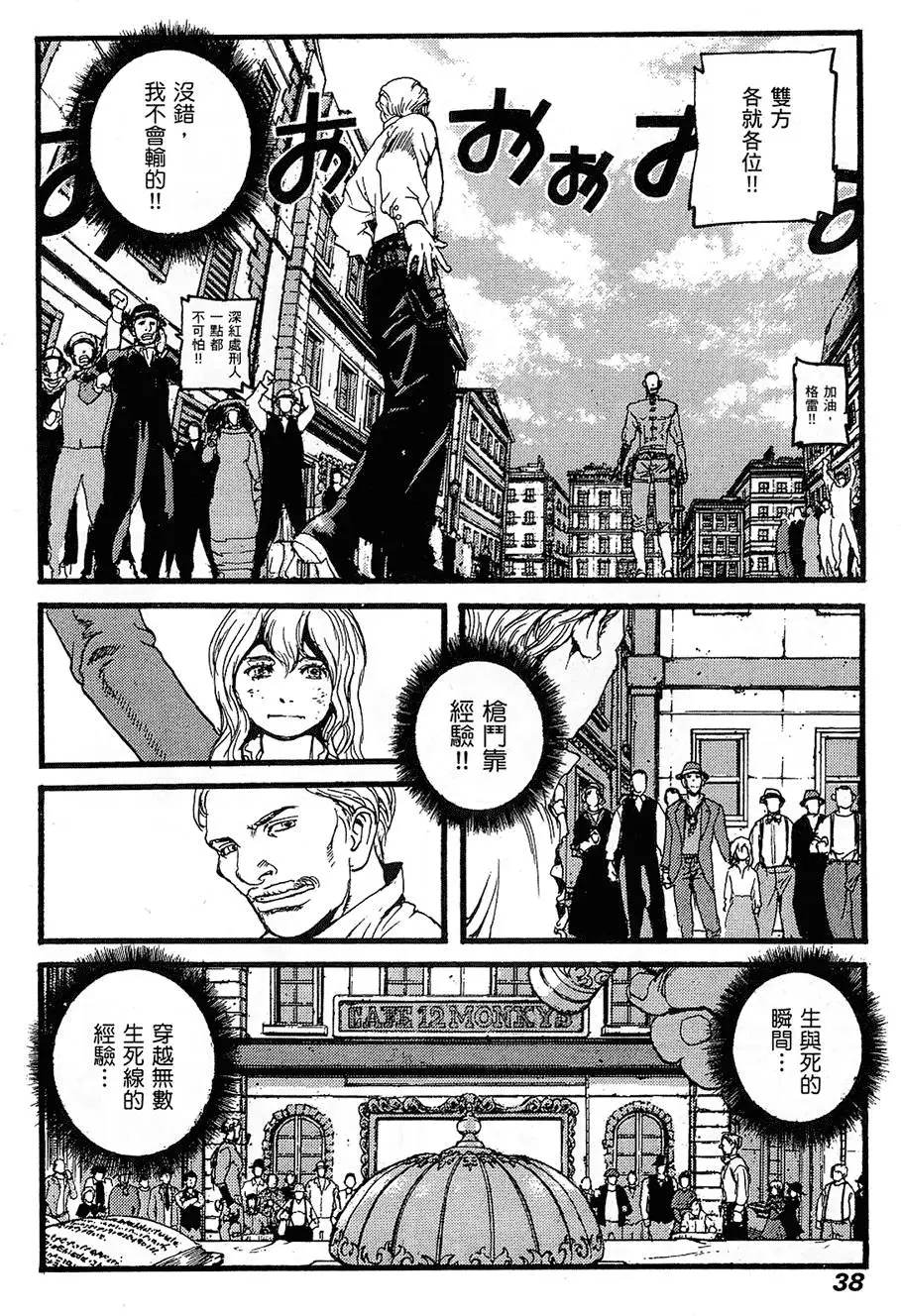 第37页