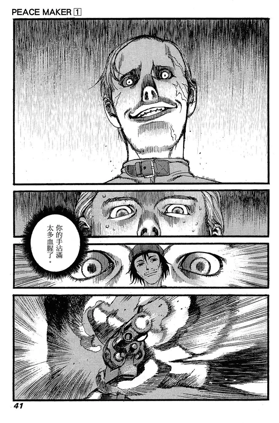 第40页