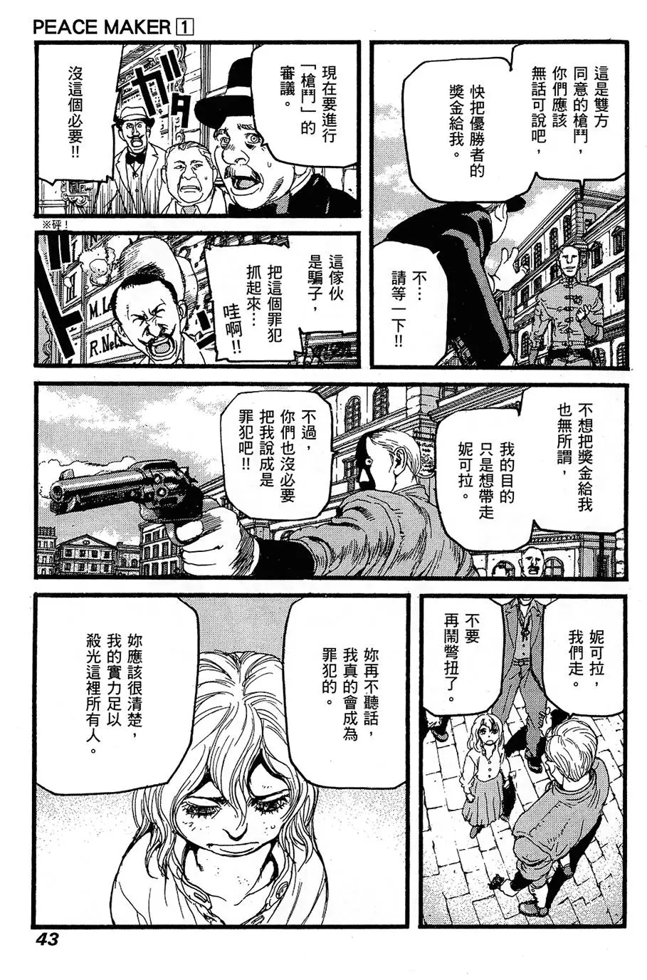 第42页