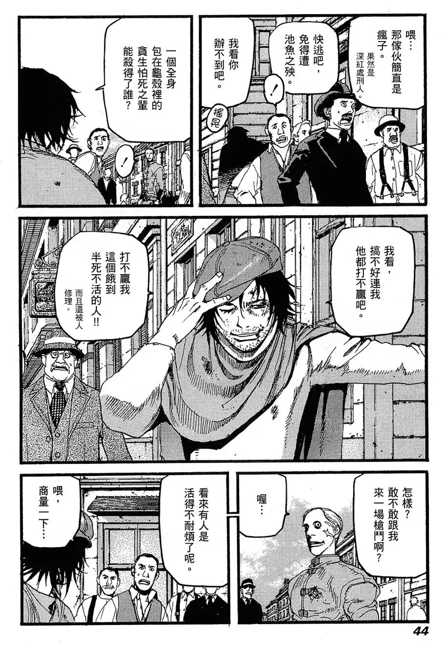 第43页