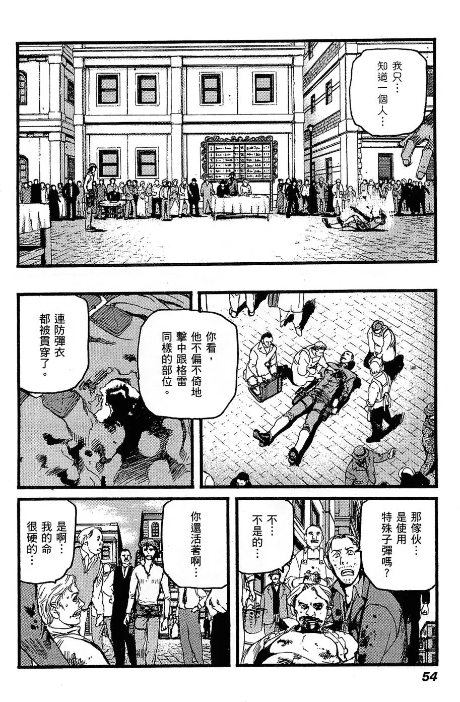 第53页