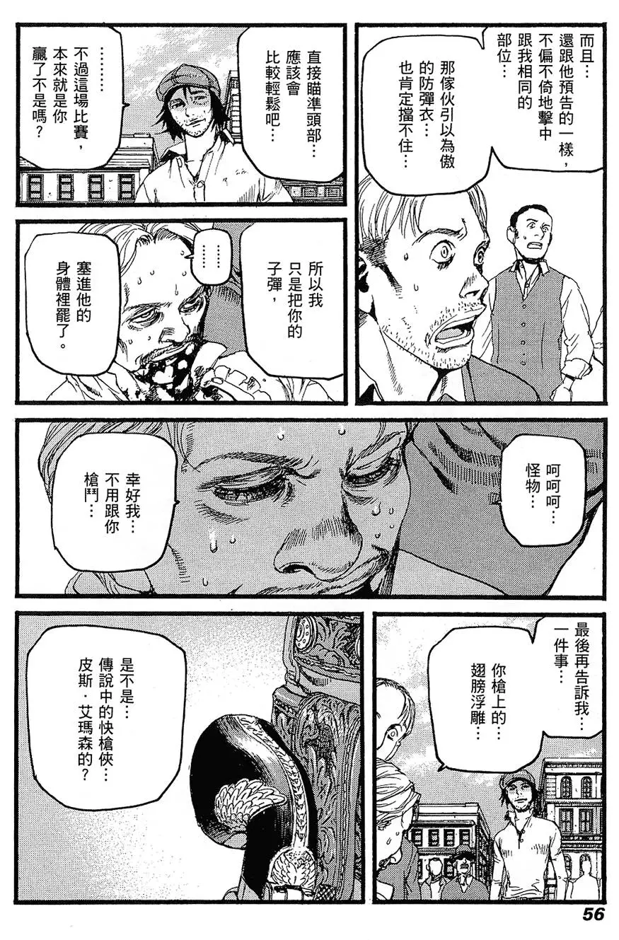 第55页