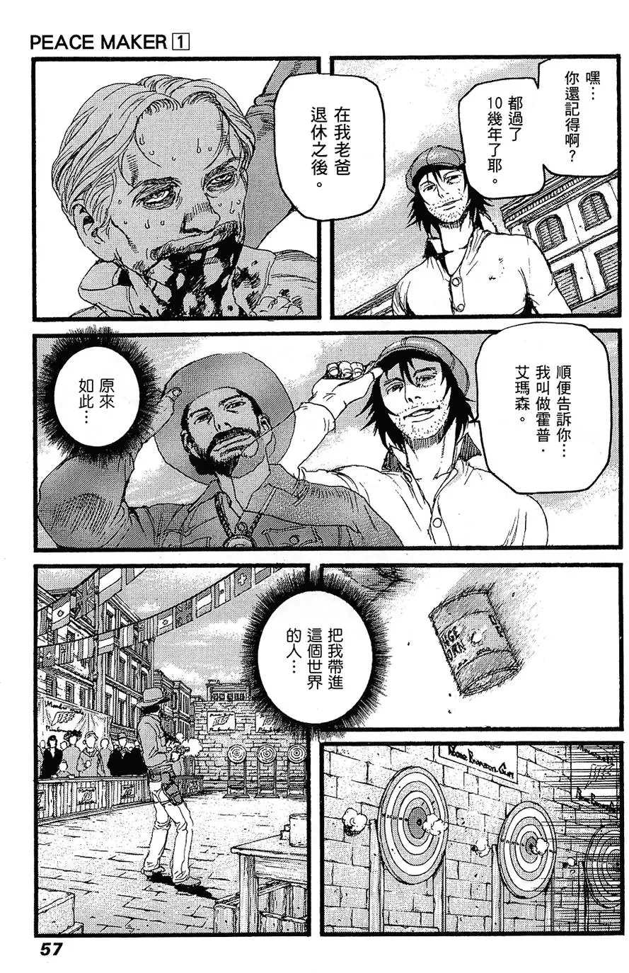 第56页
