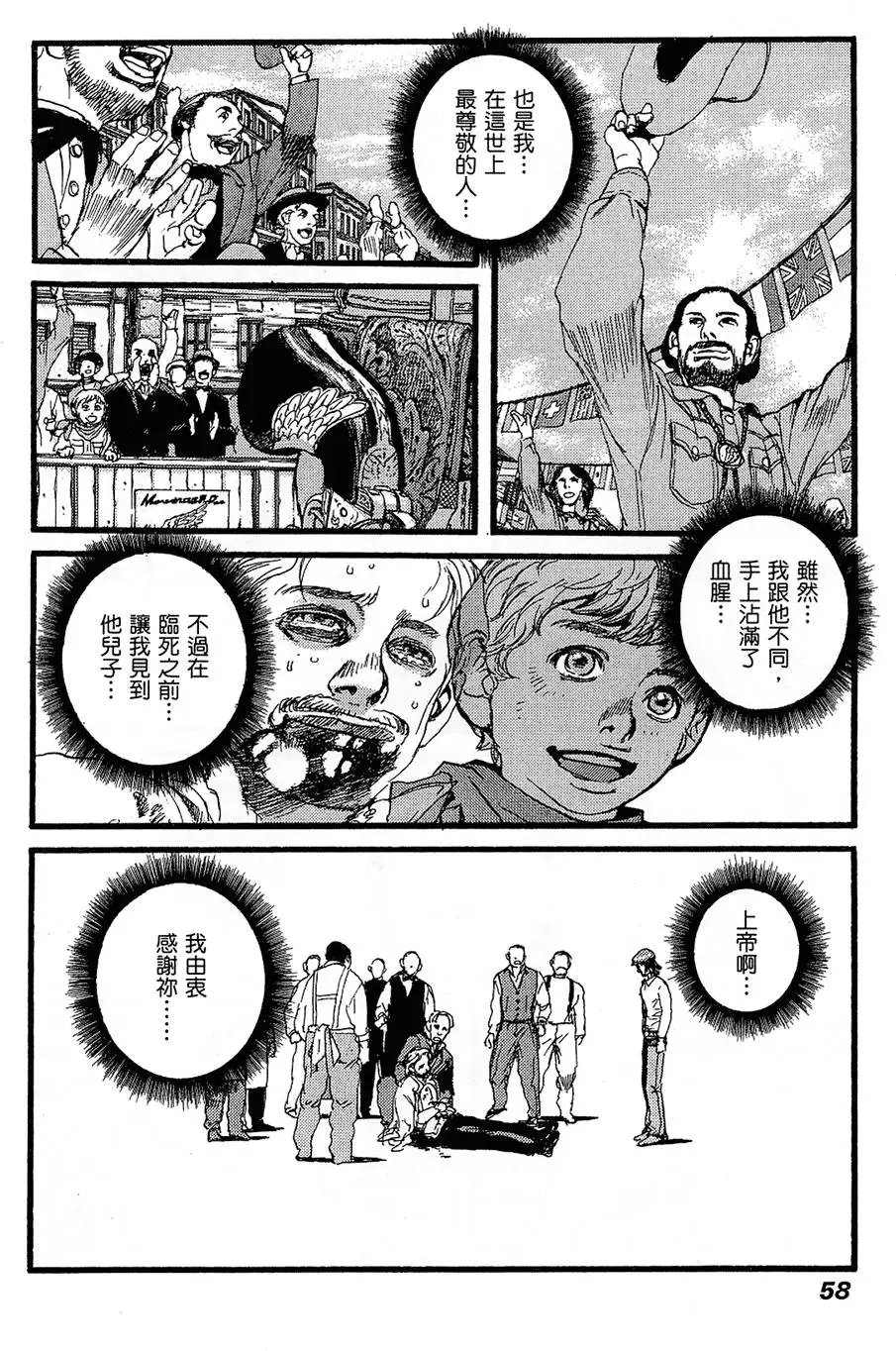 第57页