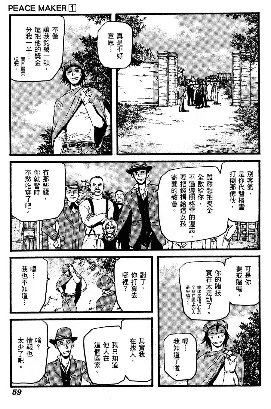 第58页