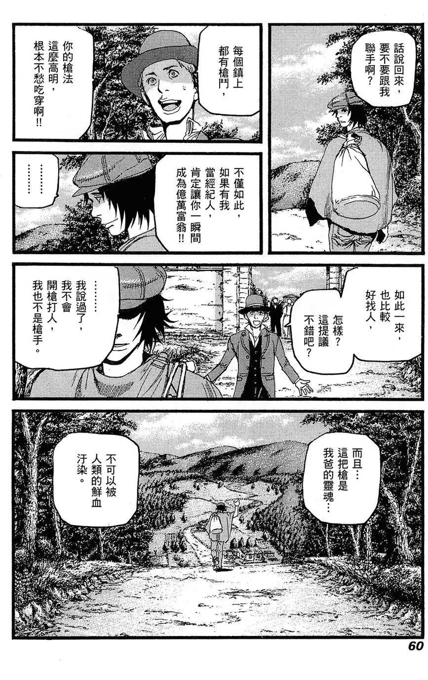 第59页