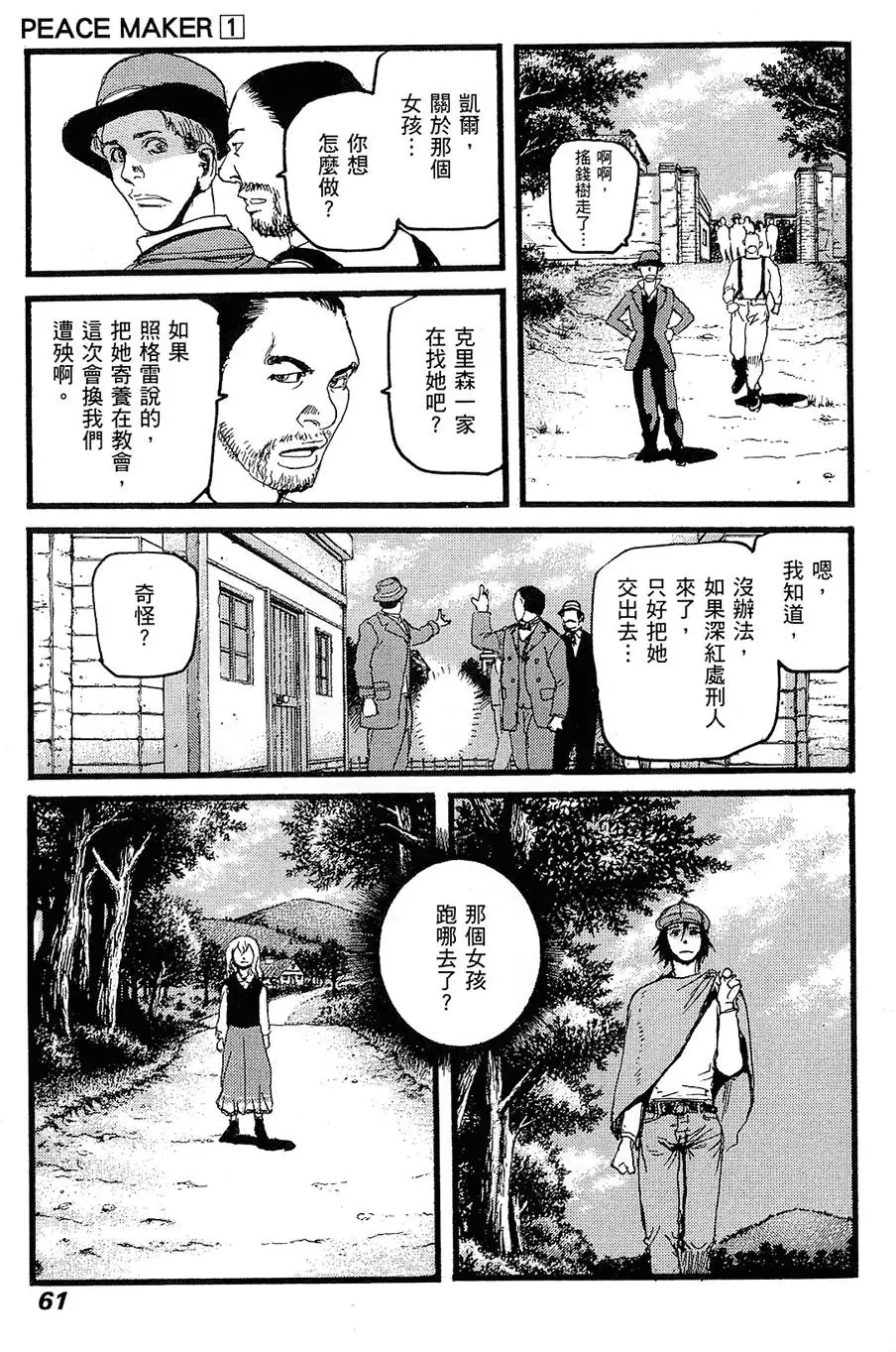 第60页