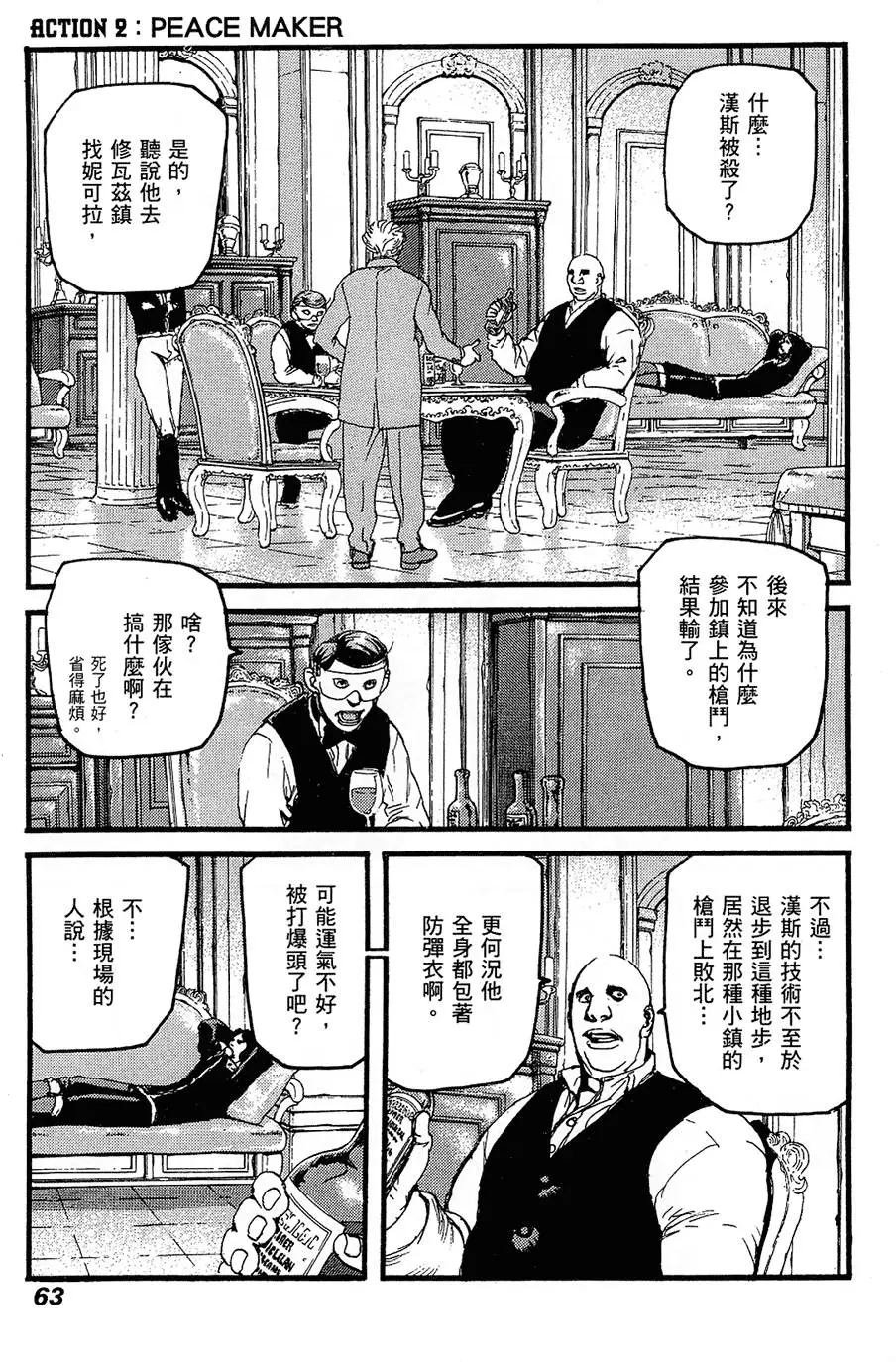 第62页