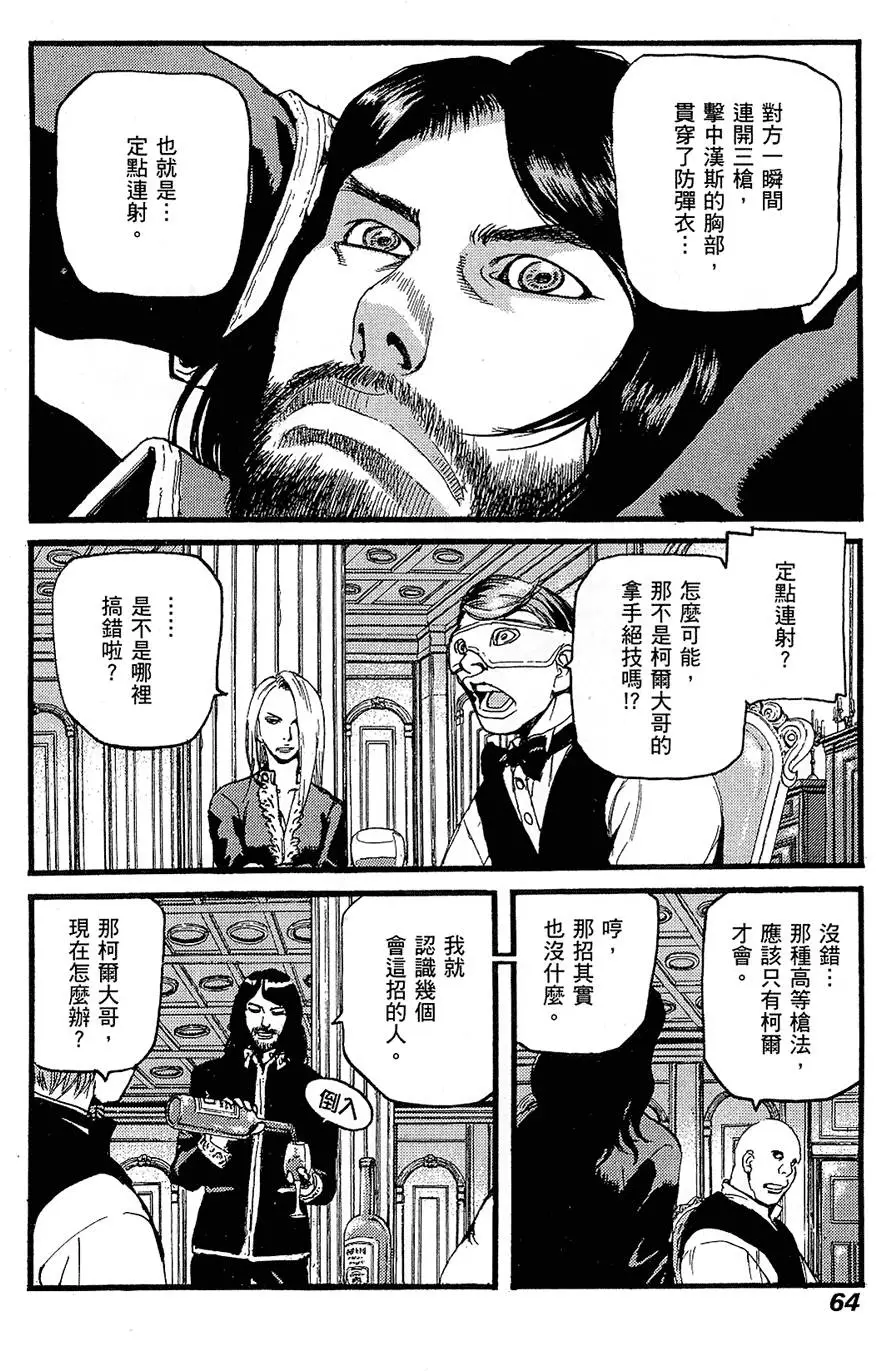 第63页