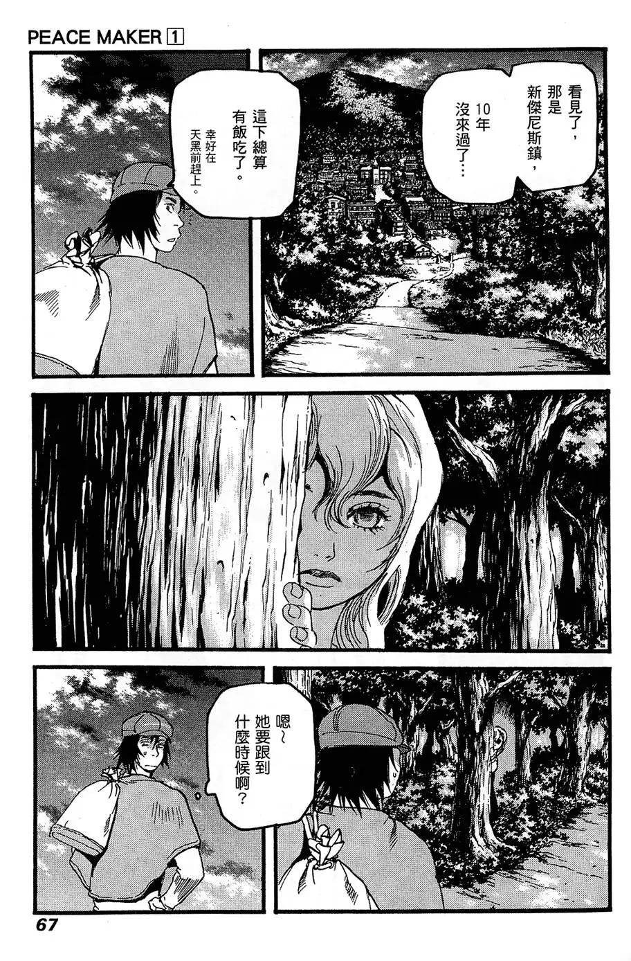 第66页