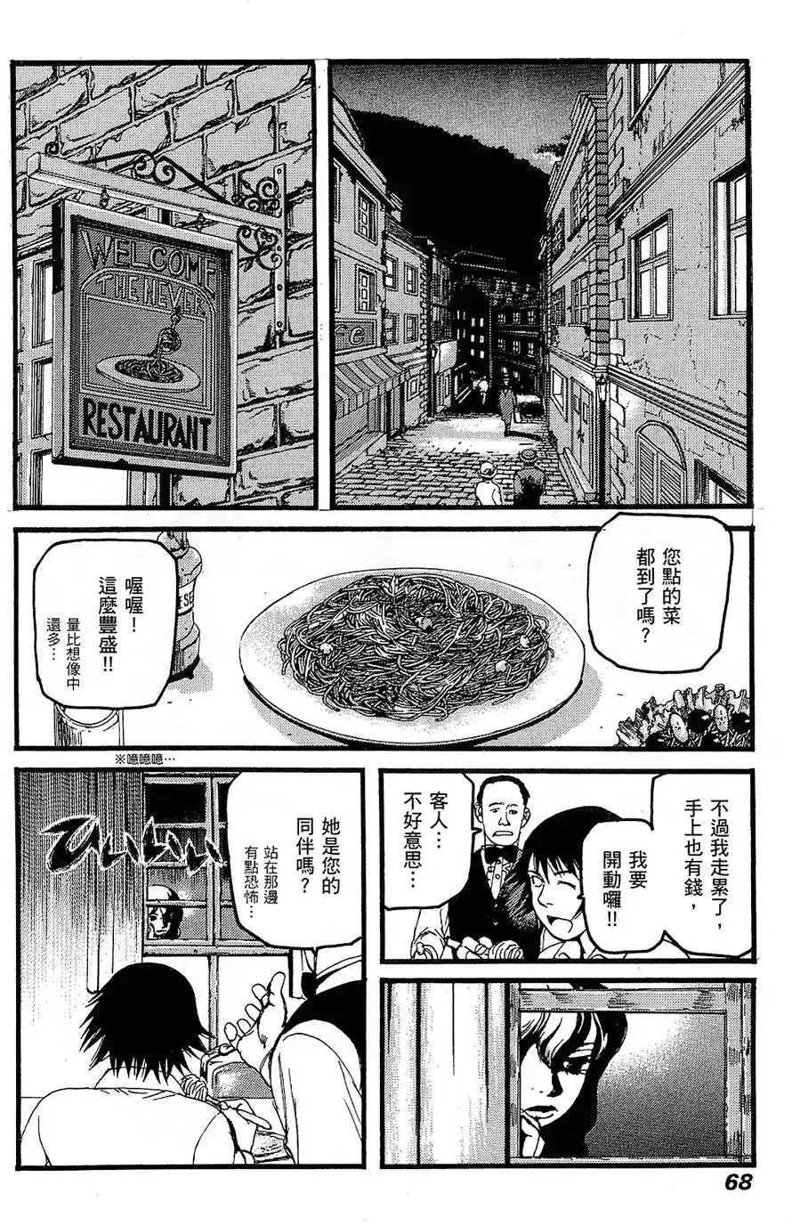 第67页
