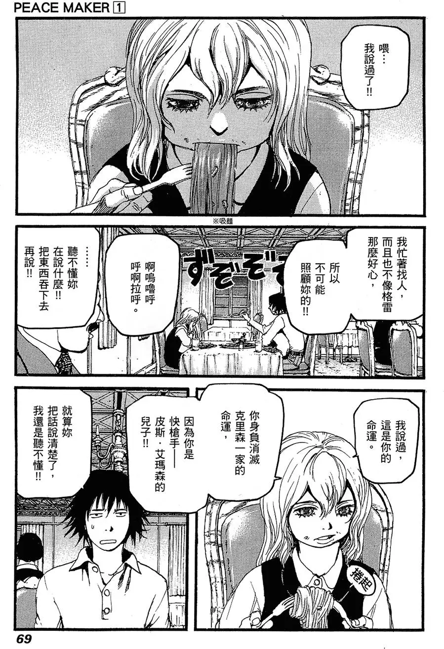 第68页
