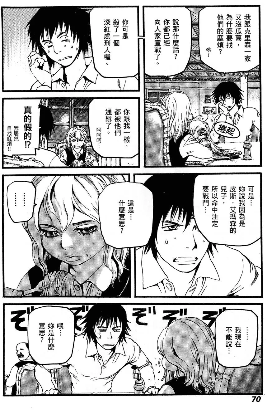 第69页