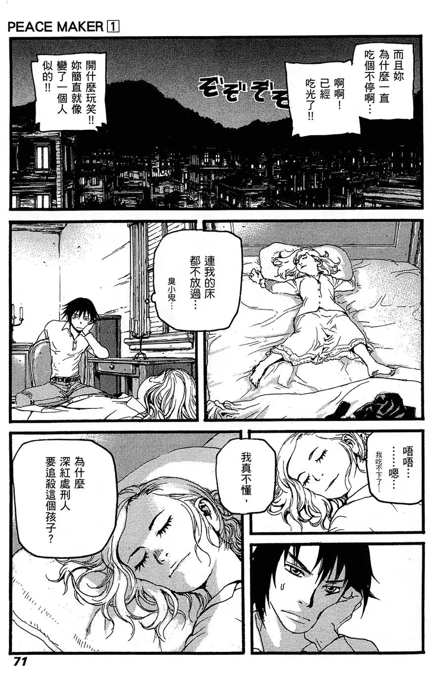 第70页