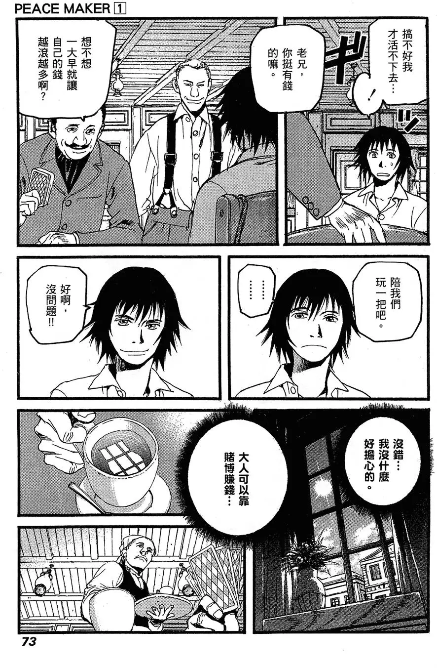第72页