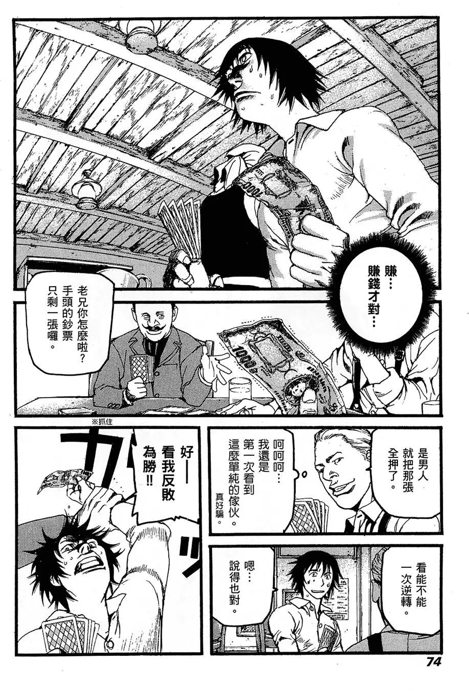 第73页
