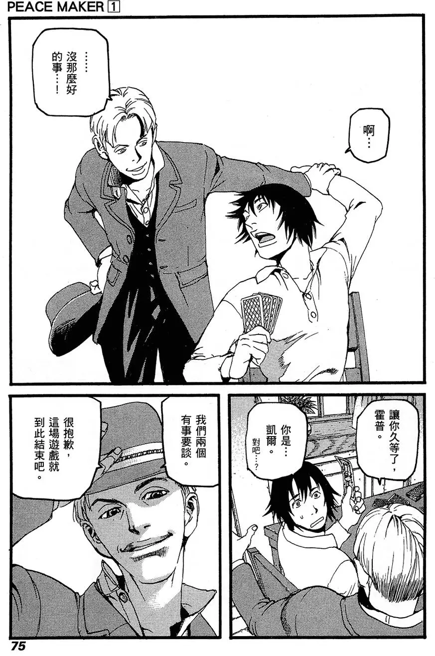 第74页