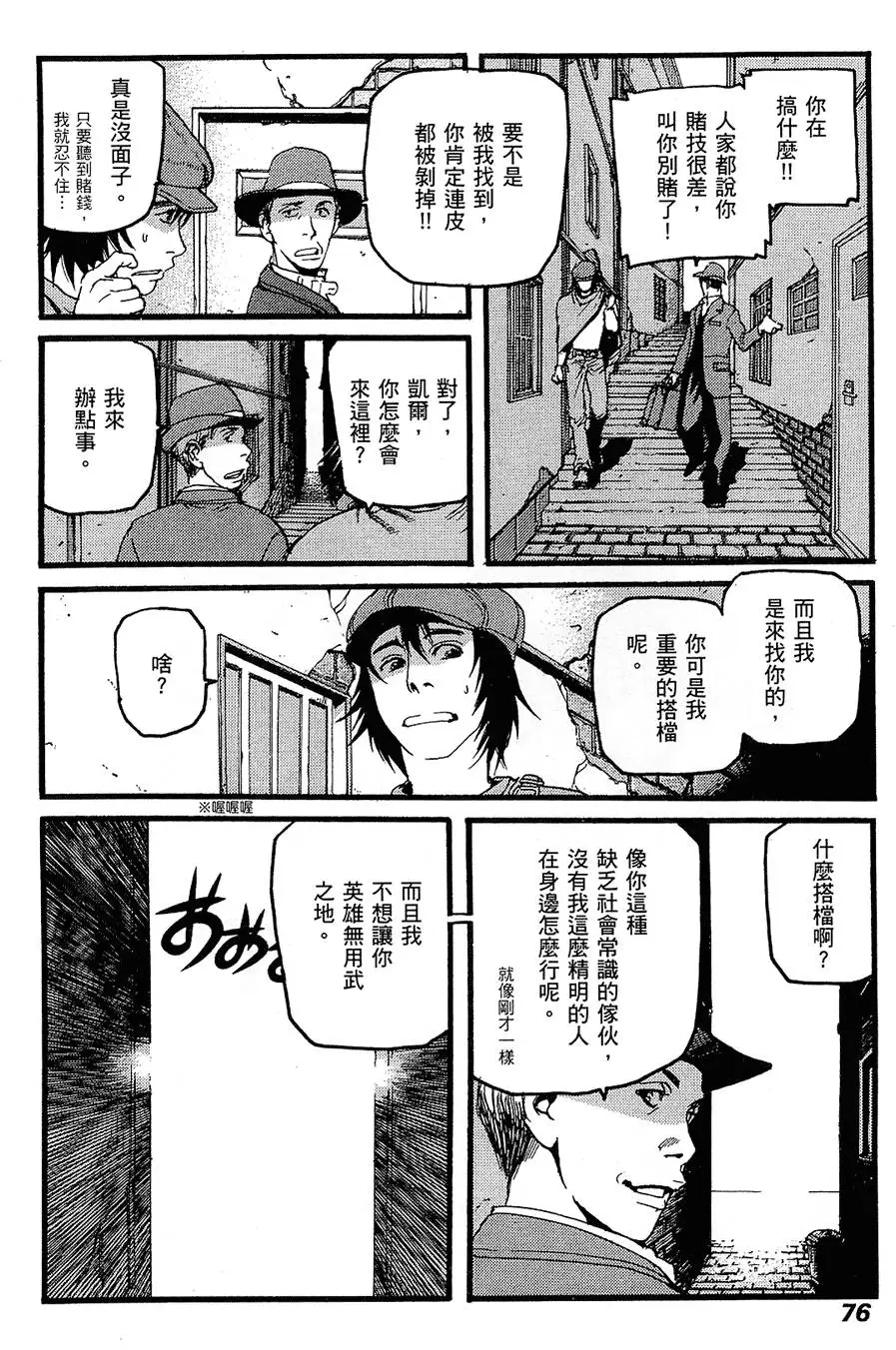 第75页