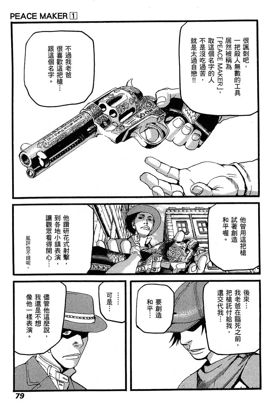 第78页