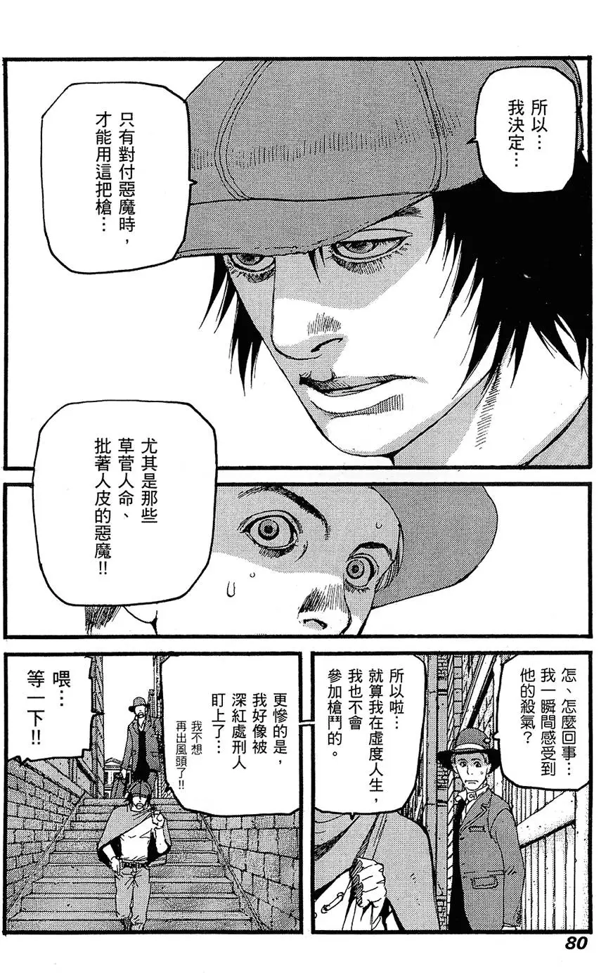 第79页