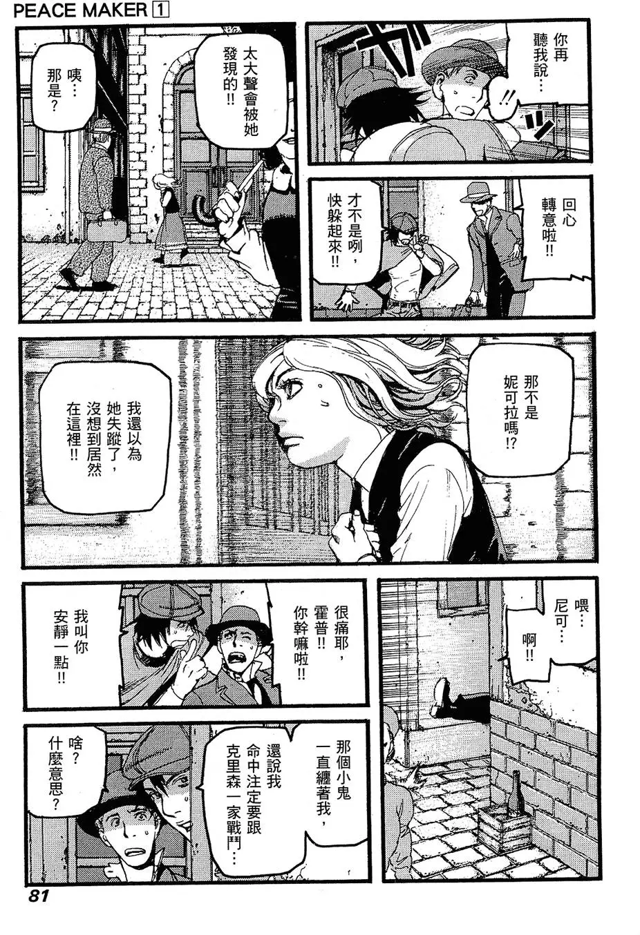 第80页