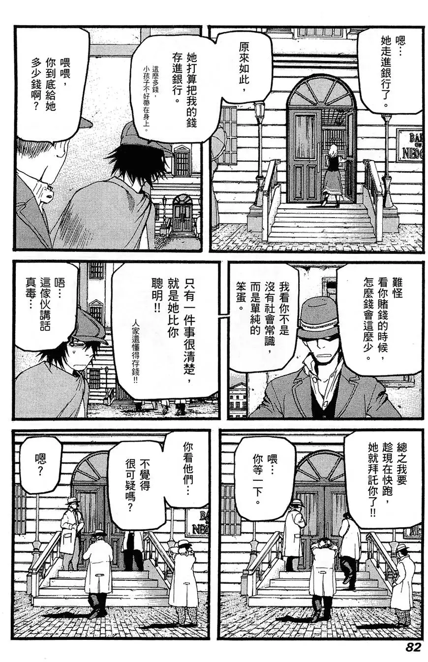 第81页