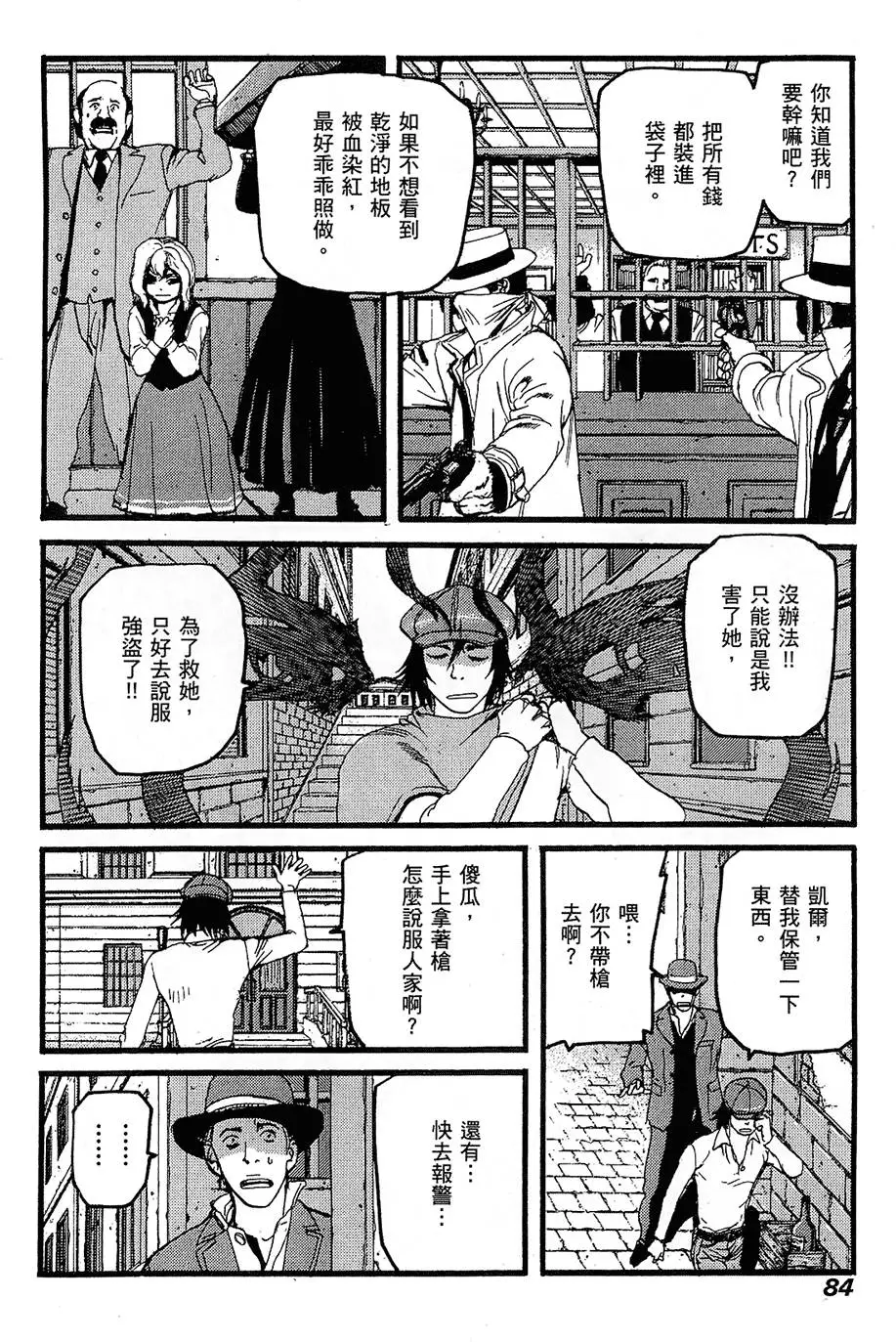 第83页
