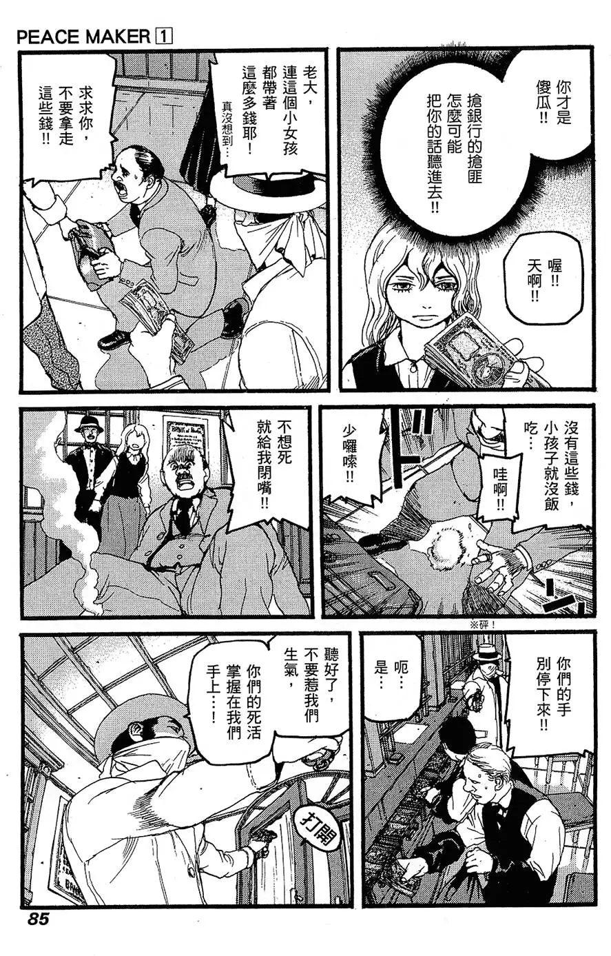 第84页