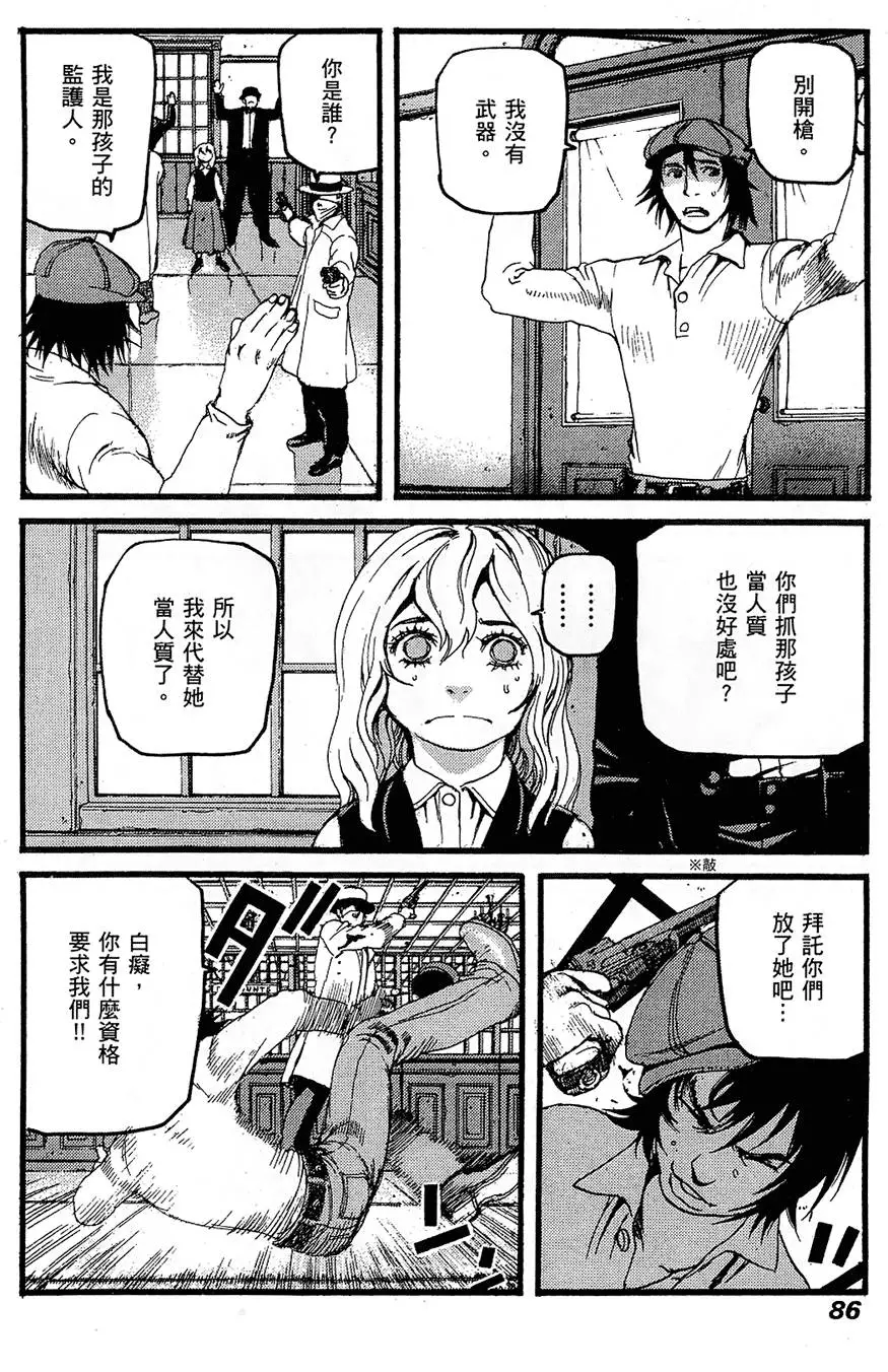 第85页